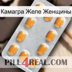 Камагра Желе Женщины cialis3